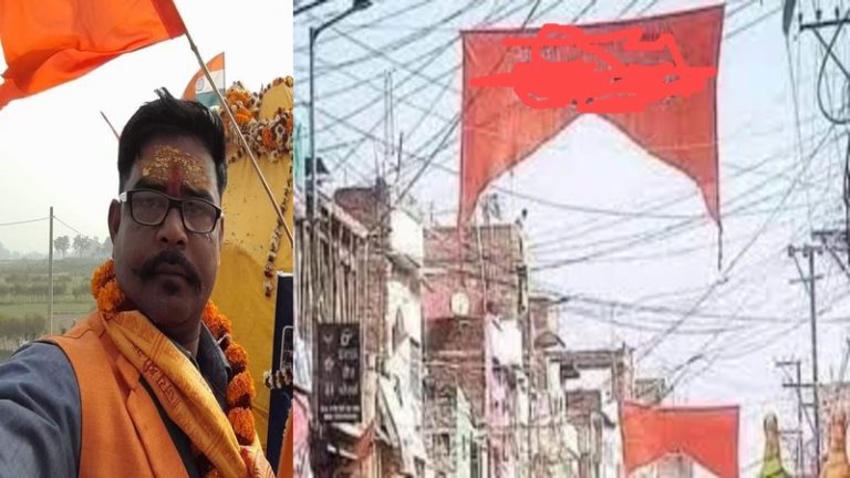 ‘हिन्दू राष्ट्र’ का झंडा: बिहार पुलिस ने VHP नेता को गिरफ्तार किया, 100 पर FIR, बोले BJP विधायक – एक खास समुदाय को किया जा रहा खुश