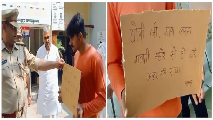 सरेंडर करता क्रिमिनल
