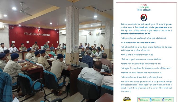 ‘सिर्फ हिन्दू त्योहारों पर ही पाबंदी क्यों? अजान-ताजिया के लिए भी है 75 डेसीबल वाला नियम?’: बिहार पुलिस के दिशानिर्देश, VHP ने दागे सवाल