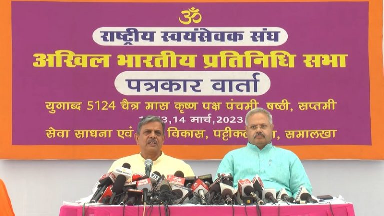 ‘भारत पहले से ही हिन्दू राष्ट्र, इसे बनाना नहीं है’: RSS ने समझाया ‘State’ और ‘Nation’ का अंतर, मौलाना तौकीर रज़ा ने अलापा था ‘इस्लामी मुल्क’ का राग