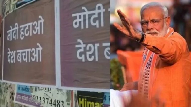 दिल्ली में मोदी विरोधी बेनामी पोस्टर, 36 FIR-6 गिरफ्तारः AAP दफ्तर से निकले वैन में मिले पोस्टर, 50 हजार के दिए गए थे ऑर्डर