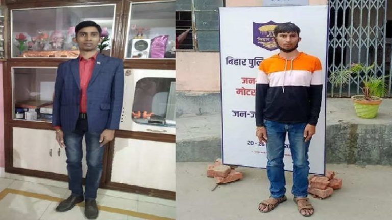 बिहार के मुजफ्फरपुर से अगवा डॉक्टर का बेटा आरा से बरामद, पुलिस ने 4 को पकड़ा: फोन पर माँगी थी ₹30 लाख फिरौती