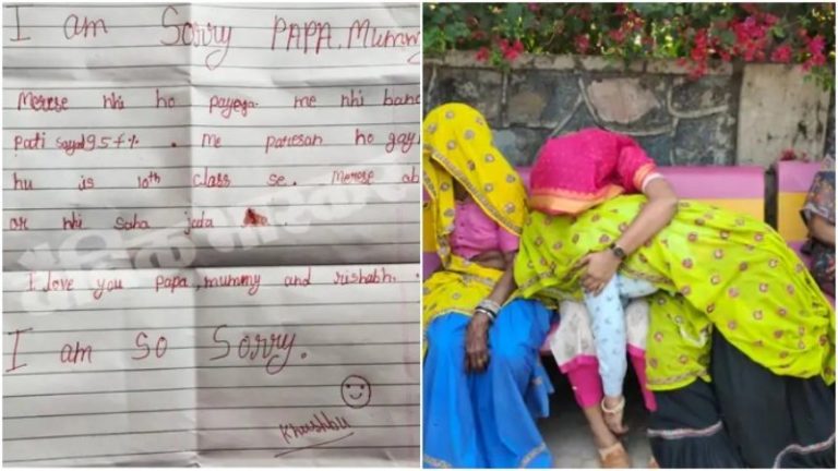 लव यू मम्मी-पापा, मुझे माफ़ कीजिए… 10वीं की छात्रा ने फाँसी लगा कर की आत्महत्या, 95% अंक नहीं लाने का था डर