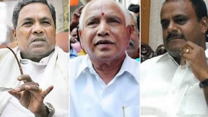 सिद्धरमैया, येदुयरप्पा और एचडी कुमारस्वामी