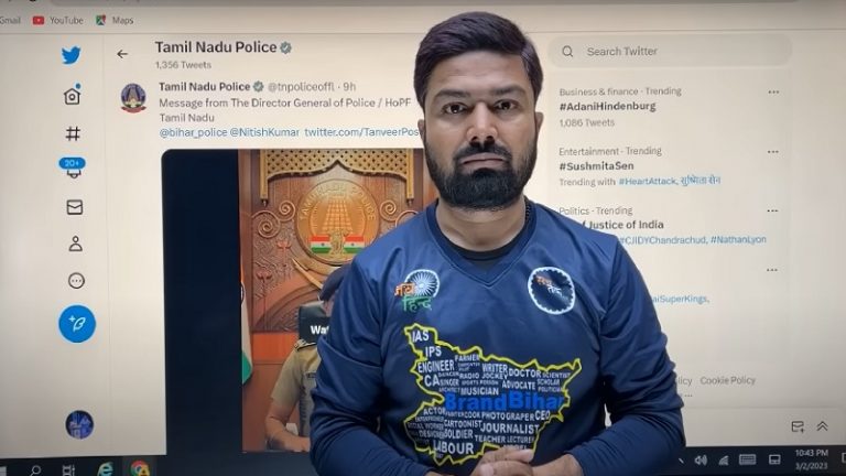 ‘अफवाह फैलाई, भय पैदा किया’: बिहार पुलिस ने Youtuber मनीष कश्यप समेत 4 लोगों के खिलाफ दर्ज की FIR, तमिलनाडु में बिहारियों को लेकर हैं मुखर