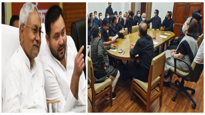 नीतीश-तेजस्वी और कॉन्ग्रेस नेता
