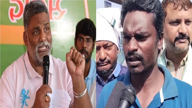 तमिलनाडु में बिहार के श्रमिकों के साथ हिंसा पर पप्पू यादव ने एक और वीडियो किया शेयर, कहा- मामले को दबाने के लिए पत्रकारों पर केस