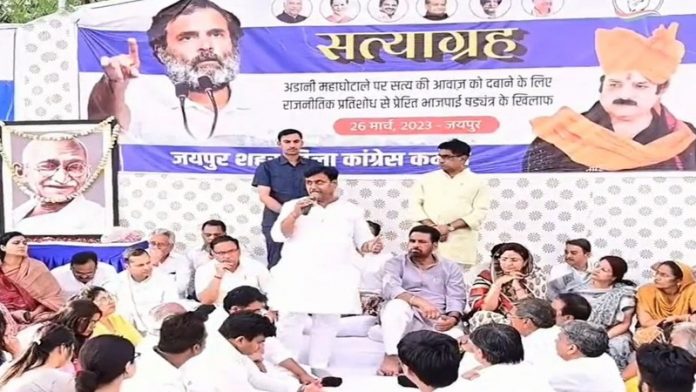 राहुल गाँधी, राजस्थान, सत्याग्रह