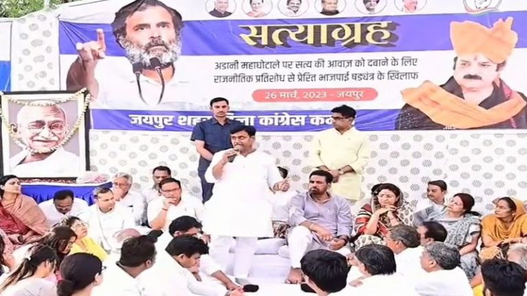 राहुल गाँधी के समर्थन में कॉन्ग्रेस का ‘सत्याग्रह’, जनता तो दूर कॉन्ग्रेसी भी नहीं पहुँचे: भड़के प्रदेश अध्यक्ष ने की कार्रवाई की बात, राजस्थान में इसी साल चुनाव