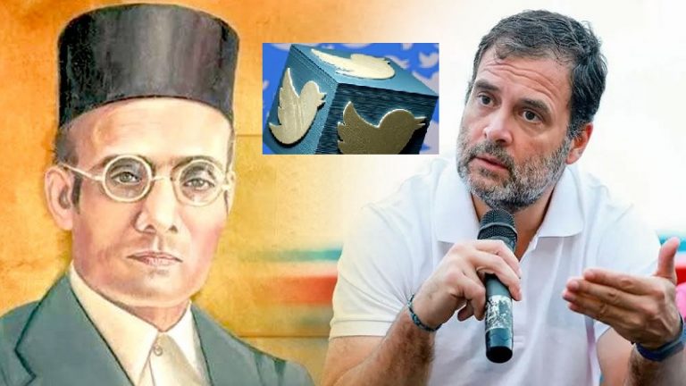 ‘राहुल गाँधी ने डिलीट किए वीर सावरकर पर अपने सारे ट्वीट्स, विपक्ष में फूट के बाद अब केस होने का डर’: सोशल मीडिया पर वायरल दावा, जानें क्या है सच्चाई