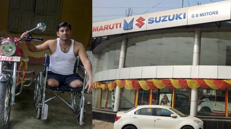 नक्सली ब्लास्ट में गँवाए दोनों पैर, अब बिहार के CRPF जवान को कार के लिए दौड़ा रहा मारुति डीलर: जानिए क्या है मामला