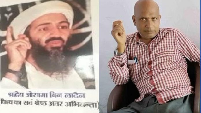 लादेन, SDO, बर्खास्त