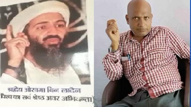 यूपी का वह SDO बर्खास्त जिसके लिए ‘गुरु’ था ओसामा बिन लादेन, ऑफिस में फोटो लगा आतंकी सरगना को बताया था ‘बेस्ट इंजीनियर’
