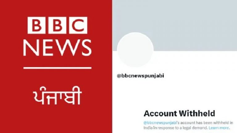 भारत में ब्लॉक किया गया BBC पंजाबी का ट्विटर हैंडल, खालिस्तानी अमृतपाल सिंह पर चला रहा प्रोपेगंडा
