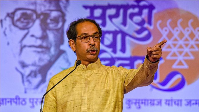 उद्धव ठाकरे