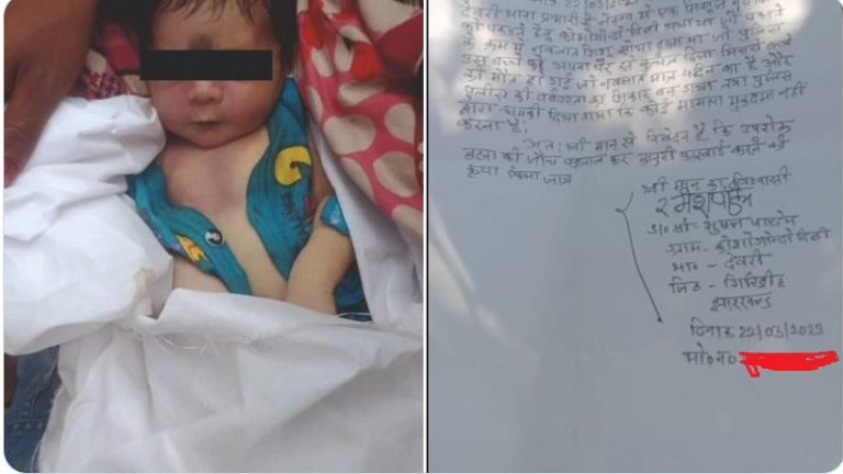 मारपीट के मामले में गिरफ्तार करने आई थी झारखंड पुलिस, दावा- 4 दिन के नवजात को कुचलकर मारा: हेमंत सोरेन सरकार को BJP ने घेरा