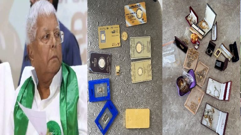 ₹600 करोड़ की संपत्ति का पता चला, 24 ठिकानों से ED को डॉलर-सोना और कई दस्तावेज भी मिले: लालू यादव का ‘जमीन के बदले नौकरी’ घोटाला, ₹200 Cr का बंगला ₹4 लाख में