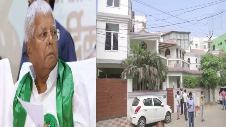 नौकरी के बदले जमीन घोटाला: दिल्ली-मुंबई से लेकर पटना तक ED की रेड, एजेंसी की रडार पर लालू यादव के बच्चे और करीबी