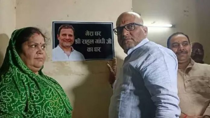 अजय राय राहुल गाँधी