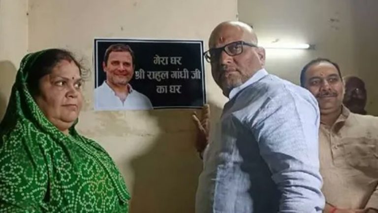 ‘मेरा घर राहुल गाँधी का घर’: कॉन्ग्रेसियों ने शुरू किया नया अभियान, छोटे बच्चों और बुजुर्गों के हाथ में तख्ती पकड़ाई