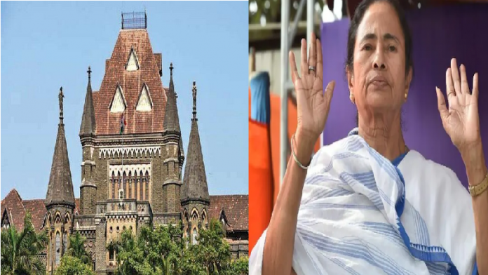 बॉम्बे हाईकोर्ट, सीएम ममता बनर्जी