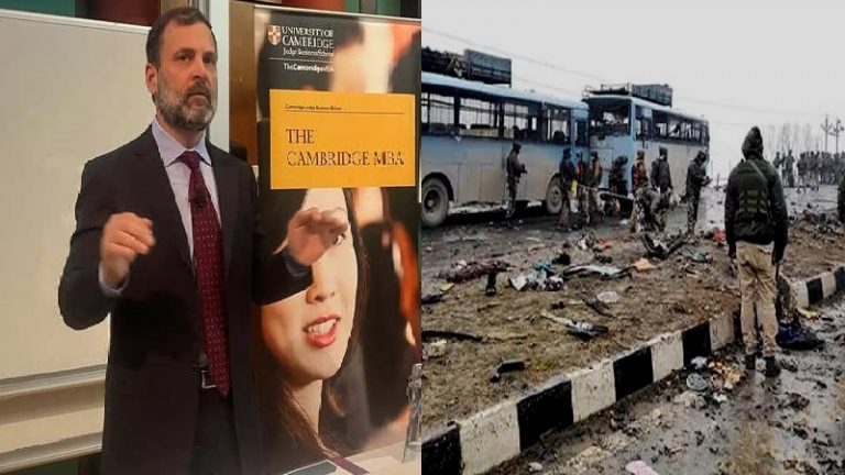 पुलवामा के जिस आतंकी हमले में बलिदान हुए 42 जवान, उसे राहुल गाँधी ने बताया ‘कार ब्लास्ट’, पाकिस्तान का नाम तक न लिया: कैंब्रिज में ‘लोकतंत्र पर खतरा’ का प्रोपेगेंडा बढ़ाया