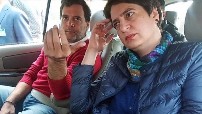 राहुल गाँधी और प्रियंका गाँधी