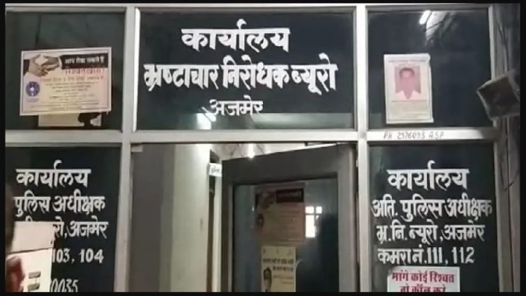राजस्थान में तमिलनाडु के 12 पुलिसकर्मी गिरफ्तार: महिला को पकड़कर ले जा रही थी, चोरी के केस से नाम हटाने को माँगे थे ₹25 लाख