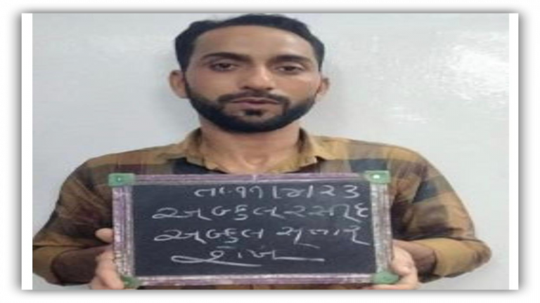गुजरात पुलिस ने दंगाई अब्दुल रशिद शेख को पकड़ा: वडोदरा में रामनवमी की शोभायात्रा पर किया था पथराव, पुलिस से रायफल छिनने की कोशिश भी की थी