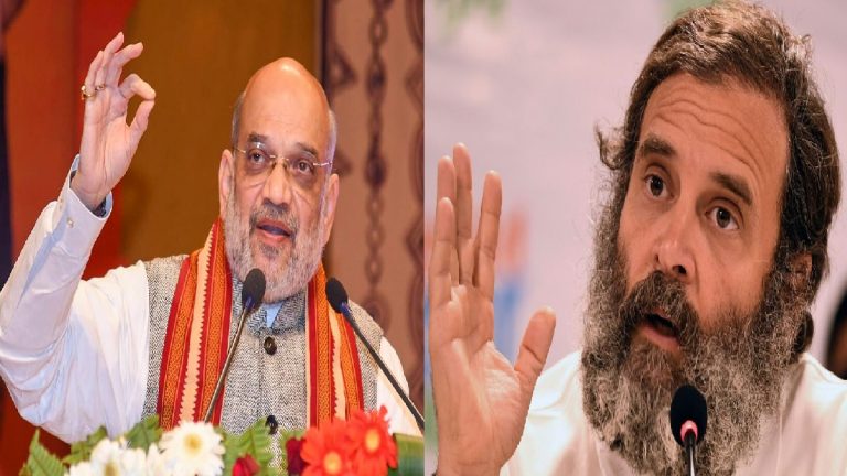 ‘मैदान तय कर लो राहुल बाबा, हम दो-दो हाथ करने को तैयार हैं’: अमित शाह ने राहुल गाँधी को दिया चैलेंज, बोले- हम नहीं डरते