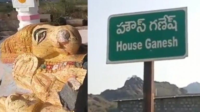 प्राचीन हिंदू मंदिर में तोड़फोड़, गणेश जी की मूर्ति के किए कई टुकड़े: आंध्र की घटना पर हमलावर हुई भाजपा, कहा –  ऐसी घटनाओं में गिरफ़्तारी तक नहीं हो रही