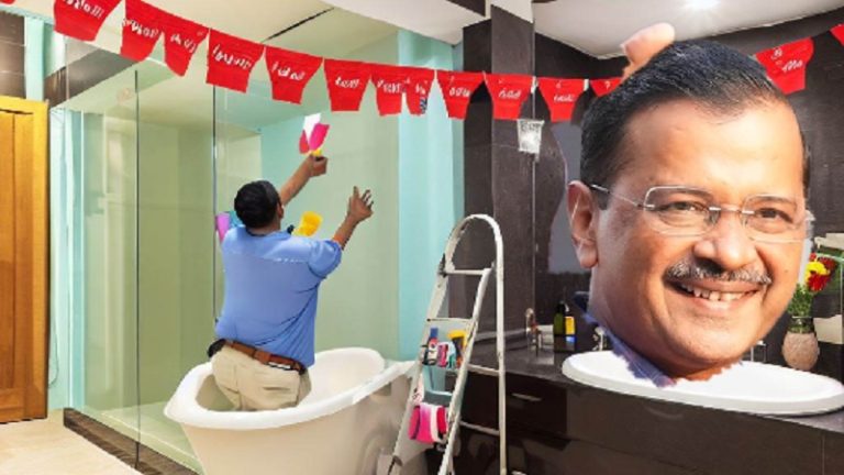 केजरीवाल के बंगले में 15 बाथरूम, बिजली का खर्च ₹2.60 करोड़, किचन में लगे ₹1.10 करोड़: 5 बार निकाला ₹10 Cr से कम का टेंडर, ताकि न पड़े किसी की नजर
