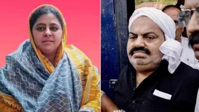 अतीक हत्या शाइस्ता