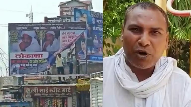 ‘शव पर तिरंगा लपेटा जाना चाहिए था’: कॉन्ग्रेस नेता ने अतीक अहमद को ‘भारत रत्न’ देने की माँग की, महाराष्ट्र में ‘शहीद’ बताते हुए लगे पोस्टर