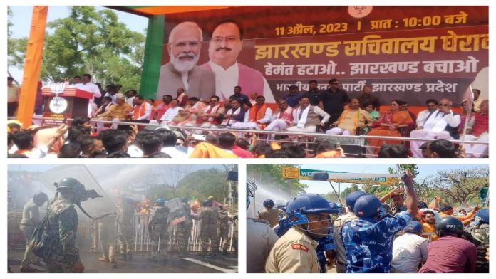 राँची में भाजपा का प्रदर्शन