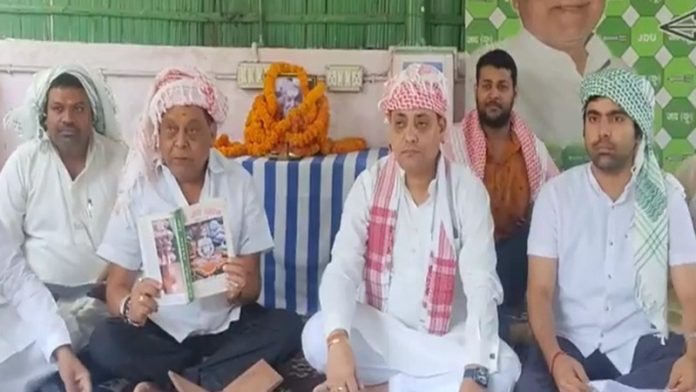 बिहार JDU मोहम्मद ईद