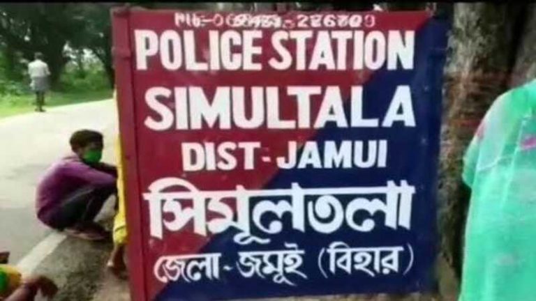 बिहार के एक गाँव में अखंड रामधुन के लिए लगाया जा रहा था झंडा, विरोध में मारपीट: रिपोर्ट में दावा, जमुई पुलिस ने बताया- जमीन का विवाद