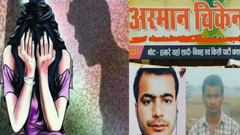 जो लड़की बोल-सुन नहीं सकती, उसके साथ बिहार में 2 दिनों तक 4 ने किया रेप: मोहम्मद अरमान, इकबाल, शौकत अली और नुरुल हुदा गिरफ्तार
