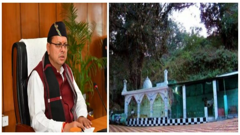 उत्तराखंड पुलिस ने 1000 अवैध मजारों की बनाई सूची: CM धामी बोले- देवभूमि में लैंड जिहाद नहीं होने देंगे, खुद हटाने के लिए 6 महीने का दिया वक्त