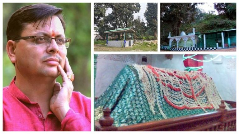 जिम कार्बेट में जिस ‘मजार जिहाद’ का ऑपइंडिया ने किया था पर्दाफाश, उस पर मेनस्ट्रीम मीडिया भी जागा: बोले CM धामी- खुद हटा लें, वरना सरकार सख्ती से हटाएगी