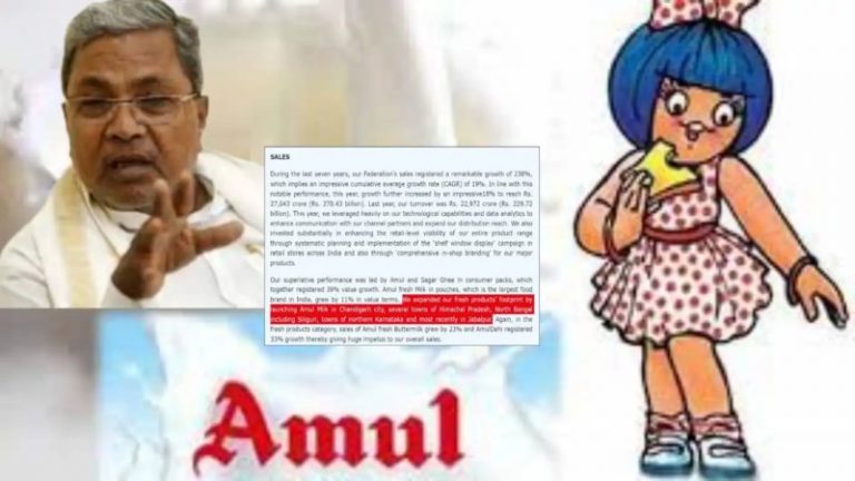 चुनावी लाभ के लिए कॉन्ग्रेस भड़का रही क्षेत्रीयता की आग, फैलाया जा रहा अमूल बनाम नंदिनी का झूठ: समझें पूरा मामला