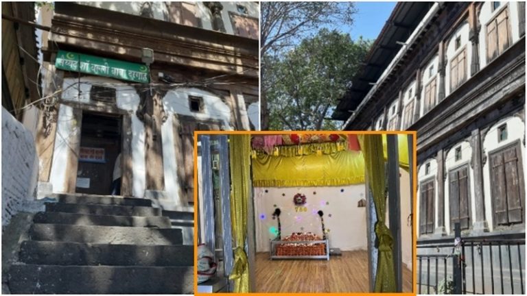 पेशवाओं का ‘सरकारवाड़ा’, जहाँ अब सैय्यद शाह वली बाबा का दरगाह: हिन्दू संगठनों ने बताया अवैध अतिक्रमण, क्या कहते हैं इतिहास और दस्तावेज – OpIndia Ground Report