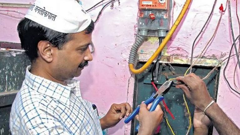 क्या दिल्ली में अब नहीं मिलेगी फ्री बिजली? AAP सरकार ने उपराज्यपाल पर ठीकरा फोड़ झाड़ा पल्ला, LG ऑफिस ने कहा- प्रेस कॉन्फ्रेंस कर नौटंकी न करें