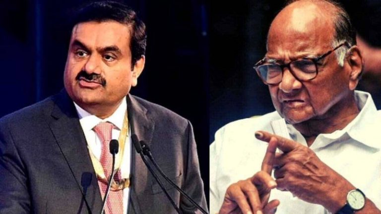 ‘अडानी को बाहरी संस्थाएँ बना रहीं निशाना’: NCP प्रमुख शरद पवार ने हिंडनबर्ग रिपोर्ट पर उठाए सवाल, कॉन्ग्रेस को कहा- इस मुद्दे पर संसद ठप करना ठीक नहीं