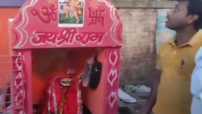 साहिबगंज