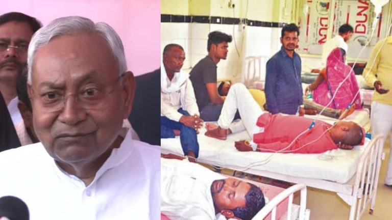 नीतीश कुमार, यदि सुशासन ऐसा ही होता है तो इसे भी जहरीली शराब पीकर मर जाना चाहिए