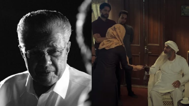 ‘संघ परिवार की झूठ फैक्ट्री का एक और उत्पाद’: ‘The Kerala Story’ से खुली इस्लामी एजेंडे की पोल तो भड़के CM पिनाराई विजयन, कहा – ये सेक्युलरिज्म की धरती