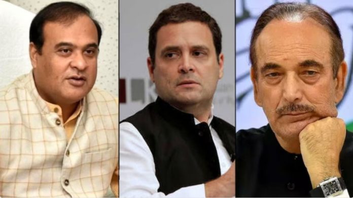 हिमंता सरमा, राहुल गाँधी और गुलाम नबी