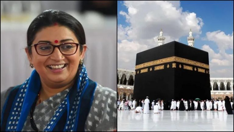 ‘हज ड्यूटी हर मुस्लिम कर्मचारी का संवैधानिक अधिकार’: दिल्ली हाईकोर्ट में याचिका, सुरक्षा को लेकर स्मृति ईरानी के ‘सुधारों’ का विरोध