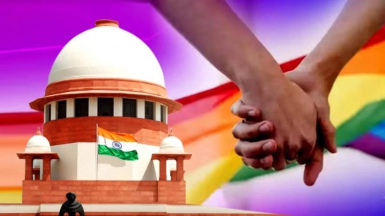समलैंगिक विवाह को कानूनी मान्यता नहीं: इस फैसले पर सुप्रीम कोर्ट की बेंच ने फिर से विचार करने से किया इनकार, समीक्षा याचिकाओं को किया रद्द